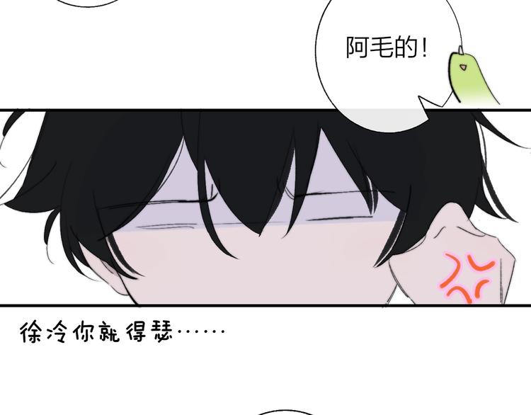 非友人关系韩漫全集-兄弟篇  携你流浪无删减无遮挡章节图片 