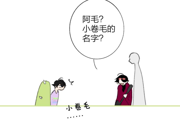 非友人关系韩漫全集-兄弟篇  携你流浪无删减无遮挡章节图片 