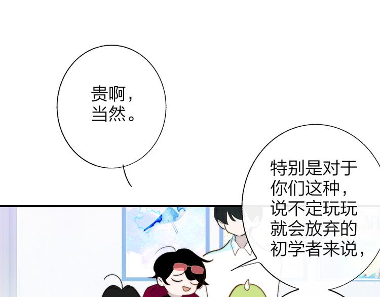 非友人关系韩漫全集-兄弟篇  携你流浪无删减无遮挡章节图片 