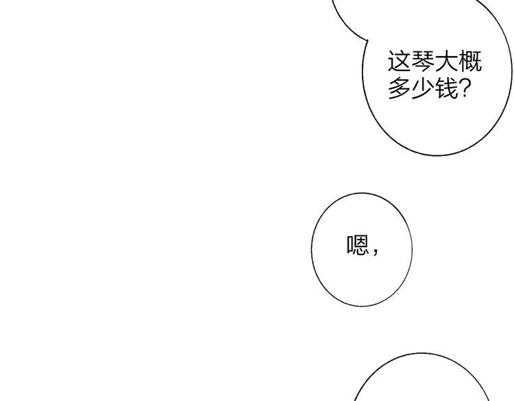 非友人关系韩漫全集-兄弟篇  携你流浪无删减无遮挡章节图片 