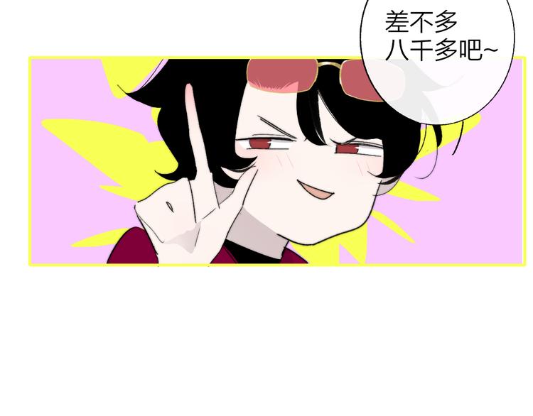 非友人关系韩漫全集-兄弟篇  携你流浪无删减无遮挡章节图片 