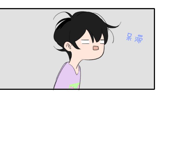 非友人关系韩漫全集-兄弟篇  携你流浪无删减无遮挡章节图片 