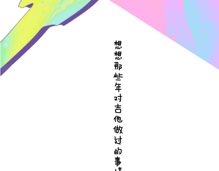 非友人关系韩漫全集-兄弟篇  携你流浪无删减无遮挡章节图片 