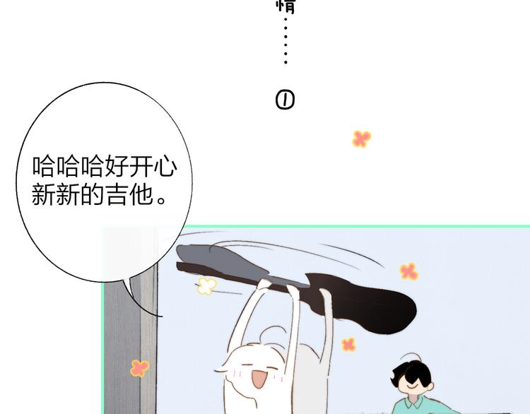 非友人关系韩漫全集-兄弟篇  携你流浪无删减无遮挡章节图片 