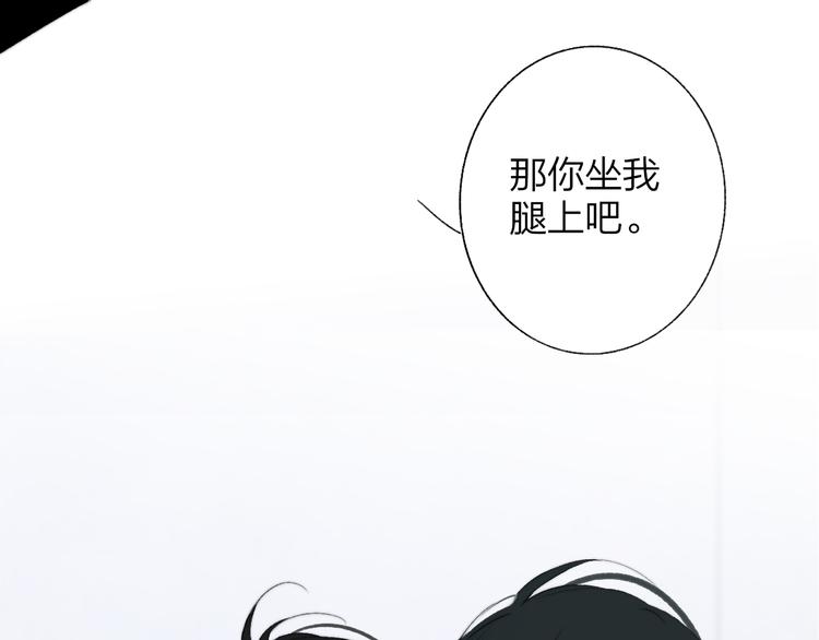 非友人关系韩漫全集-兄弟篇  携你流浪无删减无遮挡章节图片 