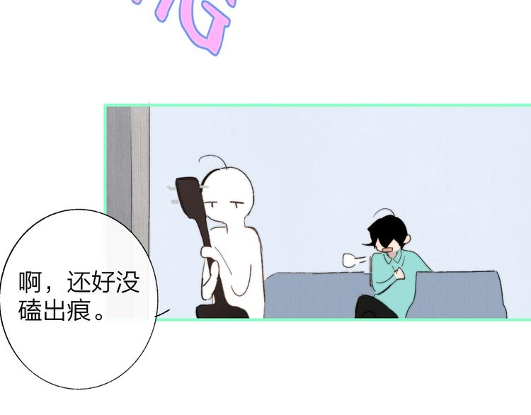 非友人关系韩漫全集-兄弟篇  携你流浪无删减无遮挡章节图片 