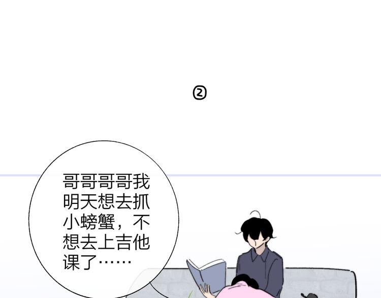非友人关系韩漫全集-兄弟篇  携你流浪无删减无遮挡章节图片 
