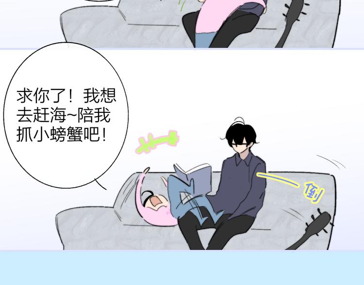 非友人关系韩漫全集-兄弟篇  携你流浪无删减无遮挡章节图片 