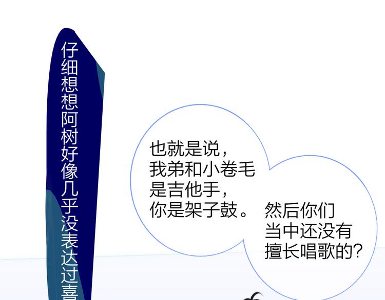 非友人关系韩漫全集-兄弟篇  携你流浪无删减无遮挡章节图片 
