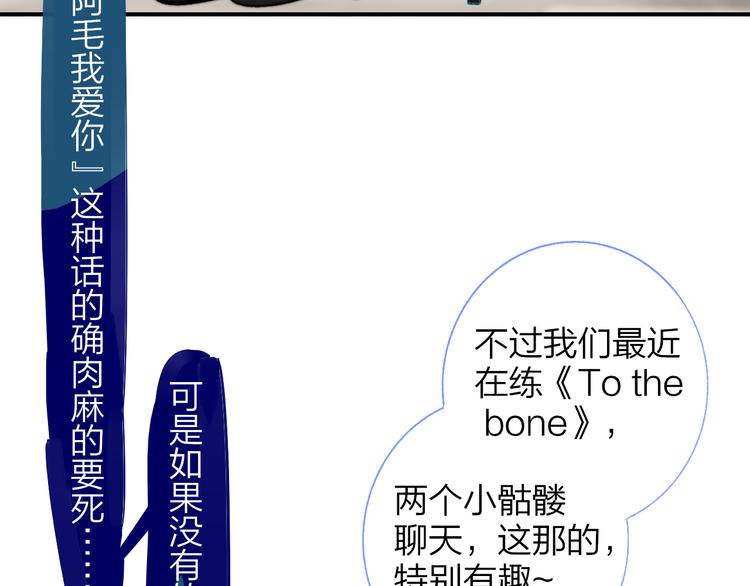 非友人关系韩漫全集-兄弟篇  携你流浪无删减无遮挡章节图片 
