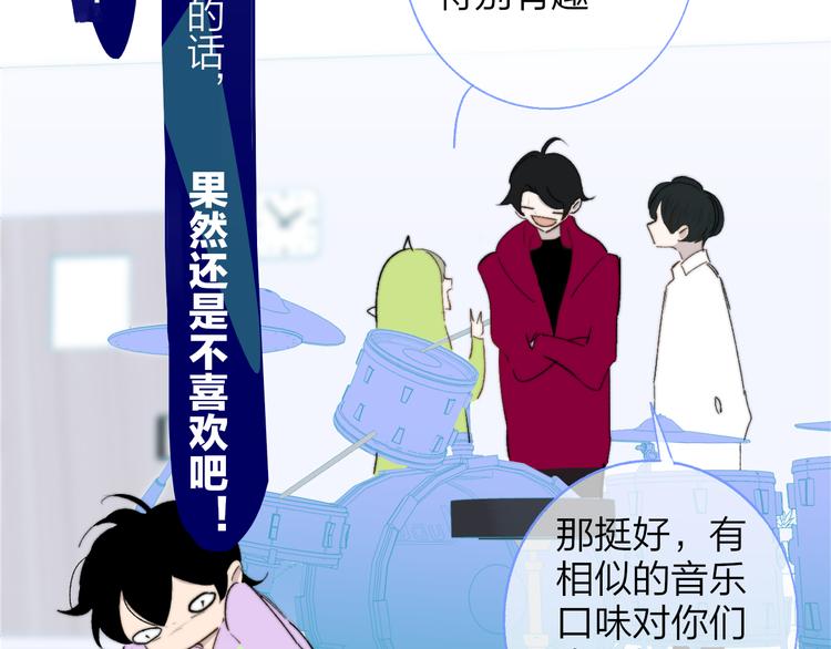 非友人关系韩漫全集-兄弟篇  携你流浪无删减无遮挡章节图片 