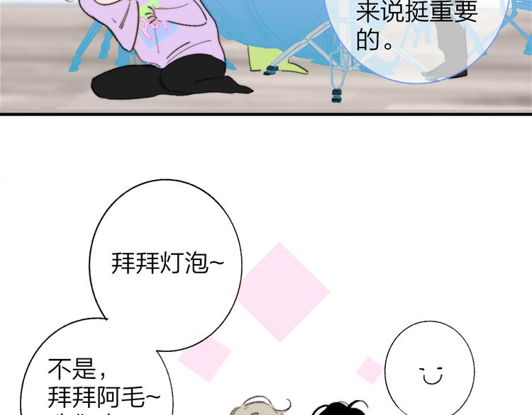 非友人关系韩漫全集-兄弟篇  携你流浪无删减无遮挡章节图片 