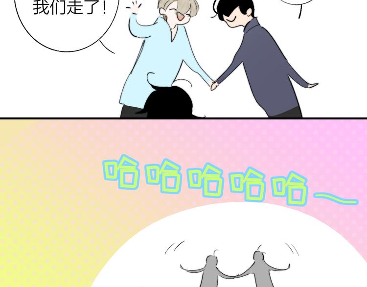 非友人关系韩漫全集-兄弟篇  携你流浪无删减无遮挡章节图片 