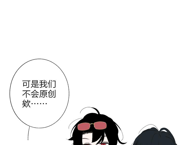 非友人关系韩漫全集-兄弟篇  携你流浪无删减无遮挡章节图片 