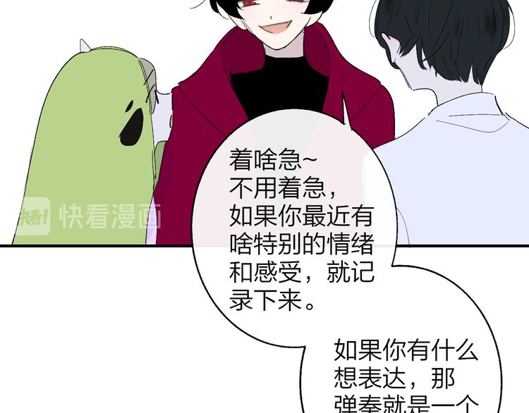 非友人关系韩漫全集-兄弟篇  携你流浪无删减无遮挡章节图片 