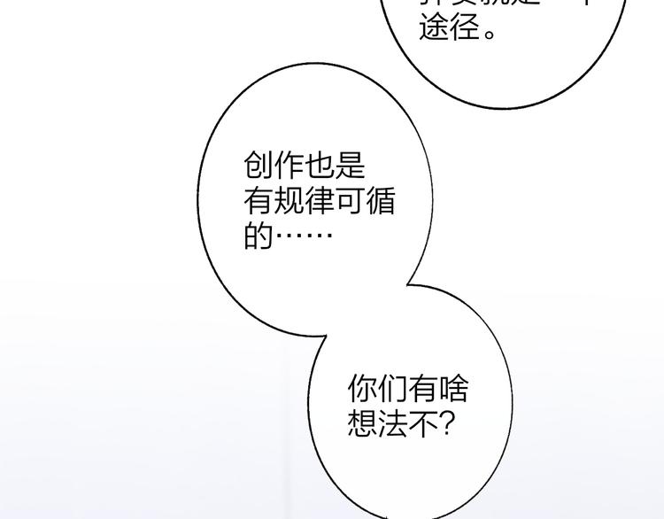 非友人关系韩漫全集-兄弟篇  携你流浪无删减无遮挡章节图片 