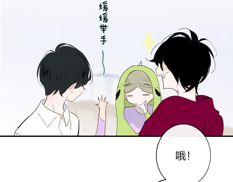 非友人关系韩漫全集-兄弟篇  携你流浪无删减无遮挡章节图片 