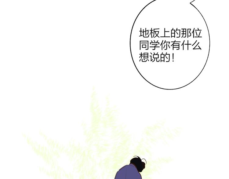 非友人关系韩漫全集-兄弟篇  携你流浪无删减无遮挡章节图片 