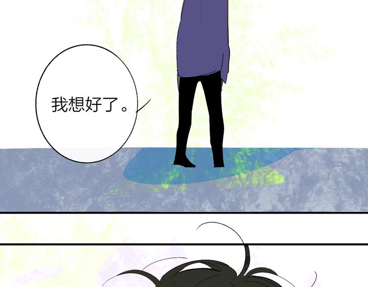 非友人关系韩漫全集-兄弟篇  携你流浪无删减无遮挡章节图片 