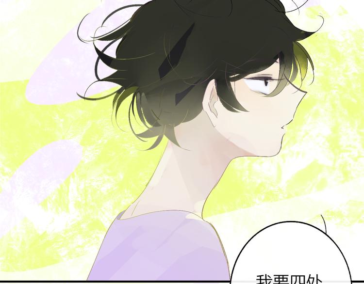 非友人关系韩漫全集-兄弟篇  携你流浪无删减无遮挡章节图片 