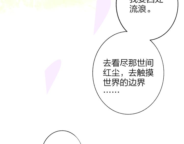 非友人关系韩漫全集-兄弟篇  携你流浪无删减无遮挡章节图片 