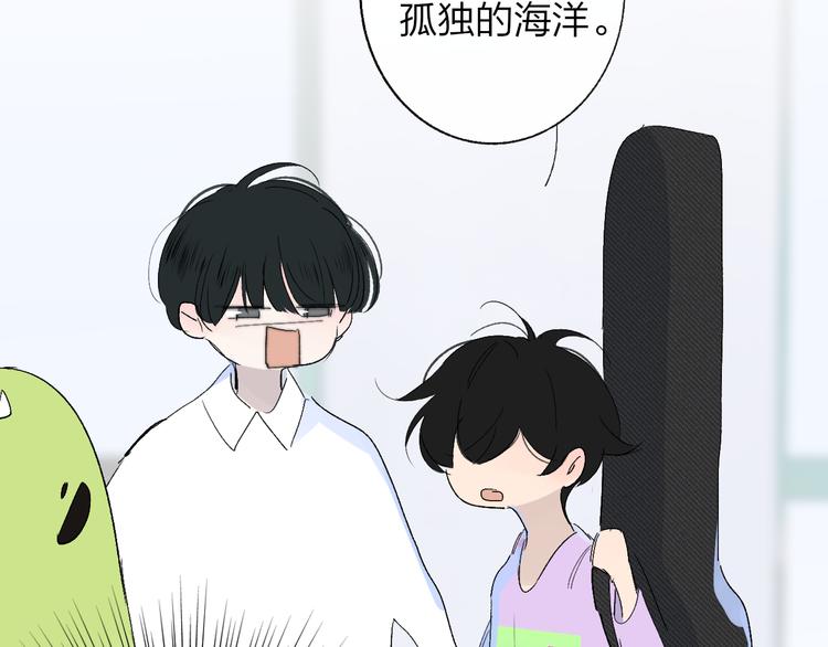 非友人关系韩漫全集-兄弟篇  携你流浪无删减无遮挡章节图片 