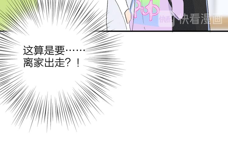 非友人关系韩漫全集-兄弟篇  携你流浪无删减无遮挡章节图片 