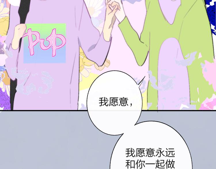 非友人关系韩漫全集-兄弟篇  携你流浪无删减无遮挡章节图片 