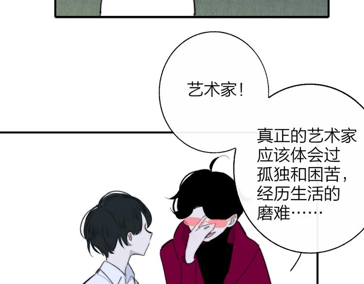 非友人关系韩漫全集-兄弟篇  携你流浪无删减无遮挡章节图片 