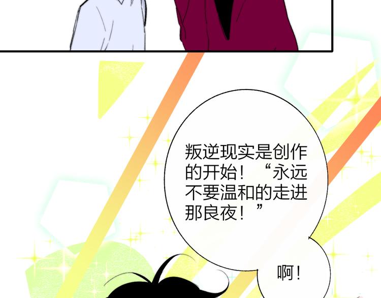 非友人关系韩漫全集-兄弟篇  携你流浪无删减无遮挡章节图片 