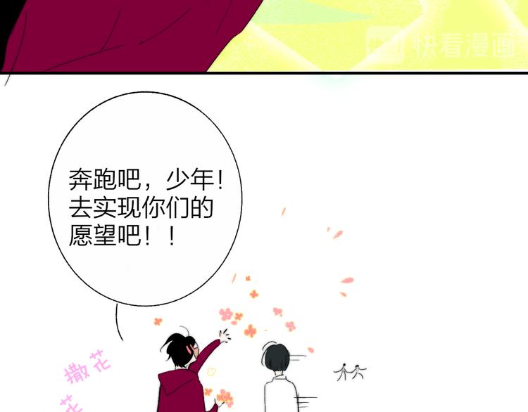 非友人关系韩漫全集-兄弟篇  携你流浪无删减无遮挡章节图片 