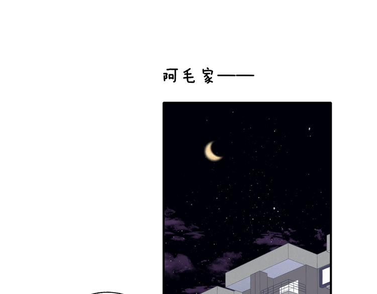 非友人关系韩漫全集-兄弟篇  携你流浪无删减无遮挡章节图片 