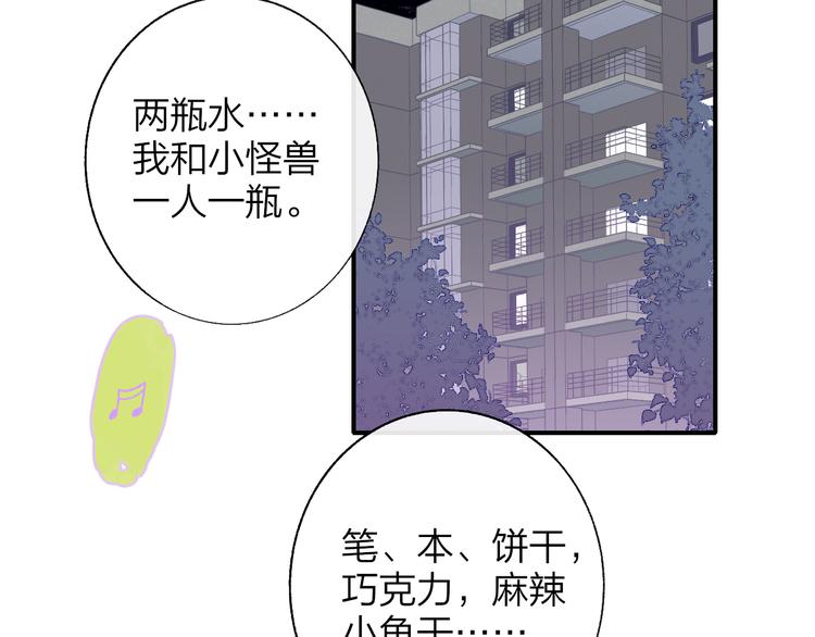 非友人关系韩漫全集-兄弟篇  携你流浪无删减无遮挡章节图片 