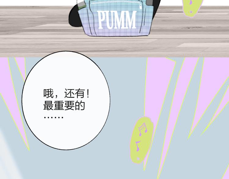 非友人关系韩漫全集-兄弟篇  携你流浪无删减无遮挡章节图片 
