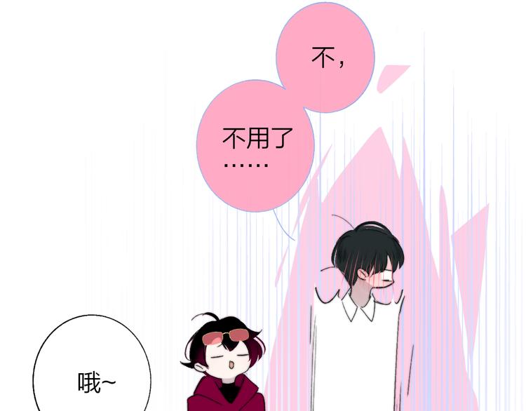 非友人关系韩漫全集-兄弟篇  携你流浪无删减无遮挡章节图片 