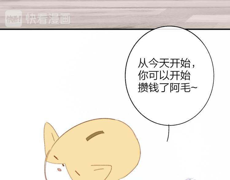 非友人关系韩漫全集-兄弟篇  携你流浪无删减无遮挡章节图片 