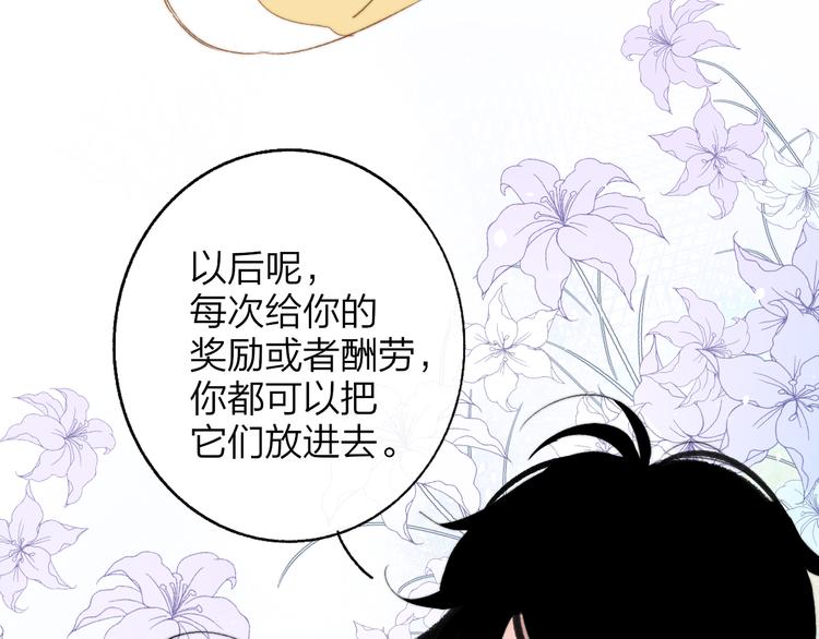 非友人关系韩漫全集-兄弟篇  携你流浪无删减无遮挡章节图片 