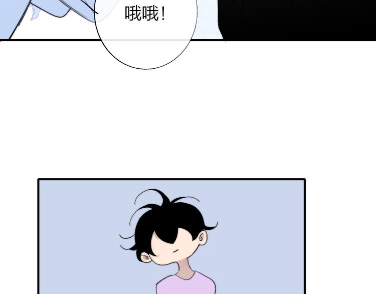 非友人关系韩漫全集-兄弟篇  携你流浪无删减无遮挡章节图片 