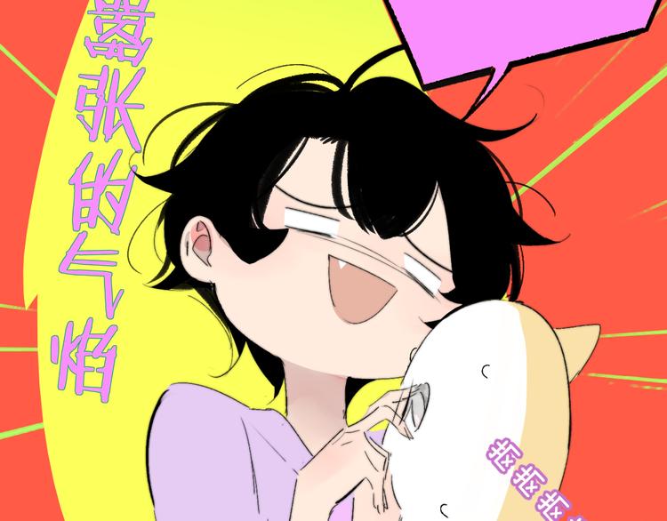 非友人关系韩漫全集-兄弟篇  携你流浪无删减无遮挡章节图片 