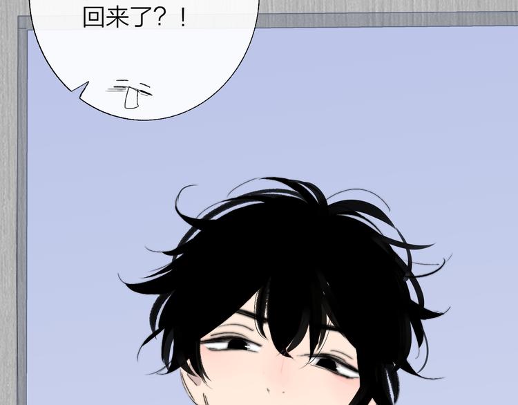 非友人关系韩漫全集-兄弟篇  携你流浪无删减无遮挡章节图片 