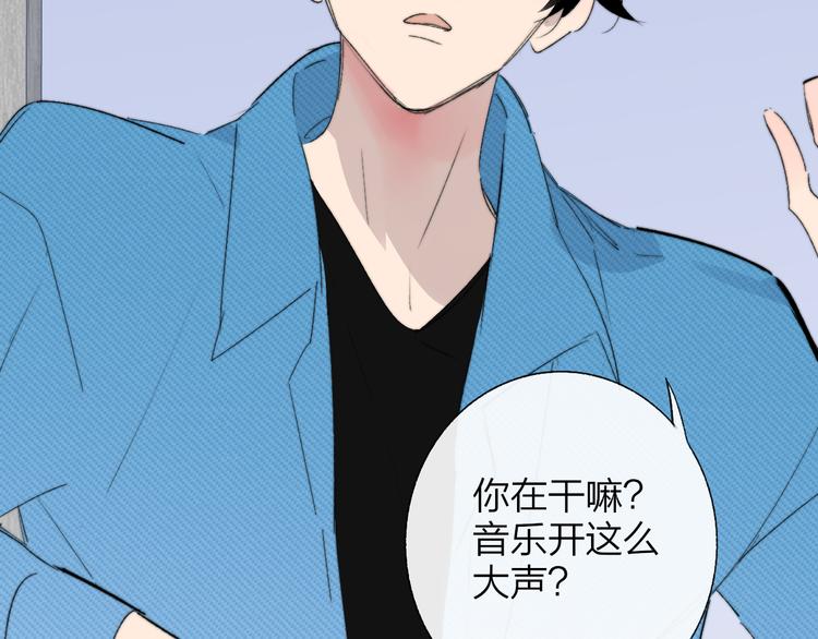 非友人关系韩漫全集-兄弟篇  携你流浪无删减无遮挡章节图片 
