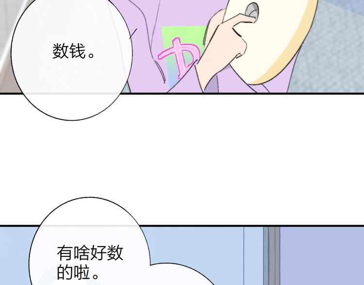 非友人关系韩漫全集-兄弟篇  携你流浪无删减无遮挡章节图片 