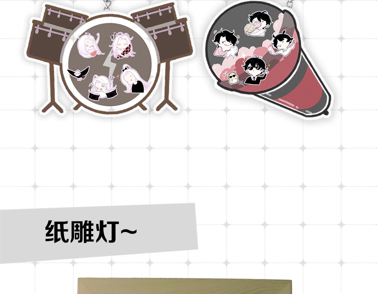 非友人关系韩漫全集-秦岚生日周边来了！无删减无遮挡章节图片 