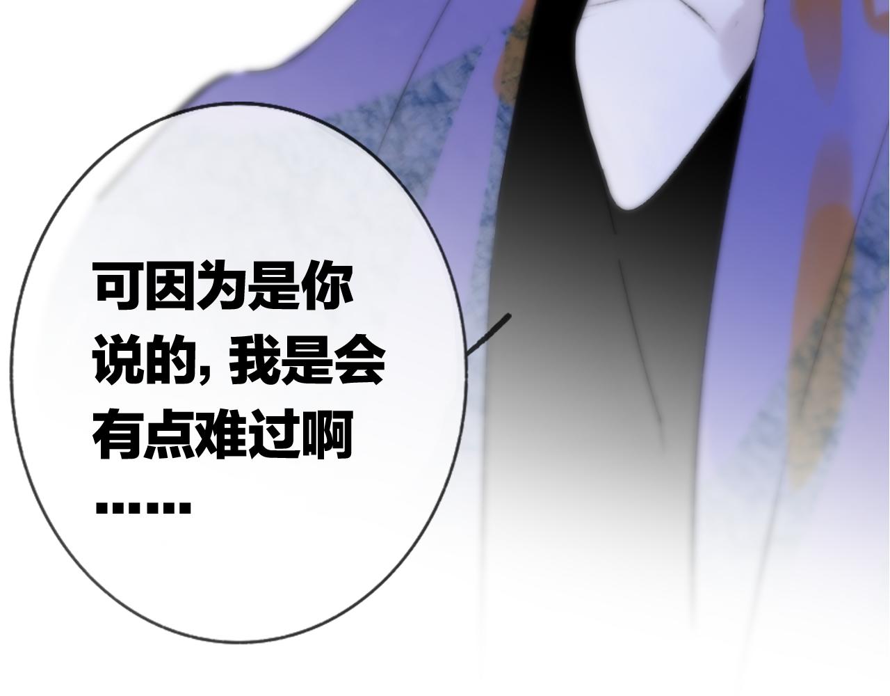 非友人关系韩漫全集-序章  阔别重逢无删减无遮挡章节图片 