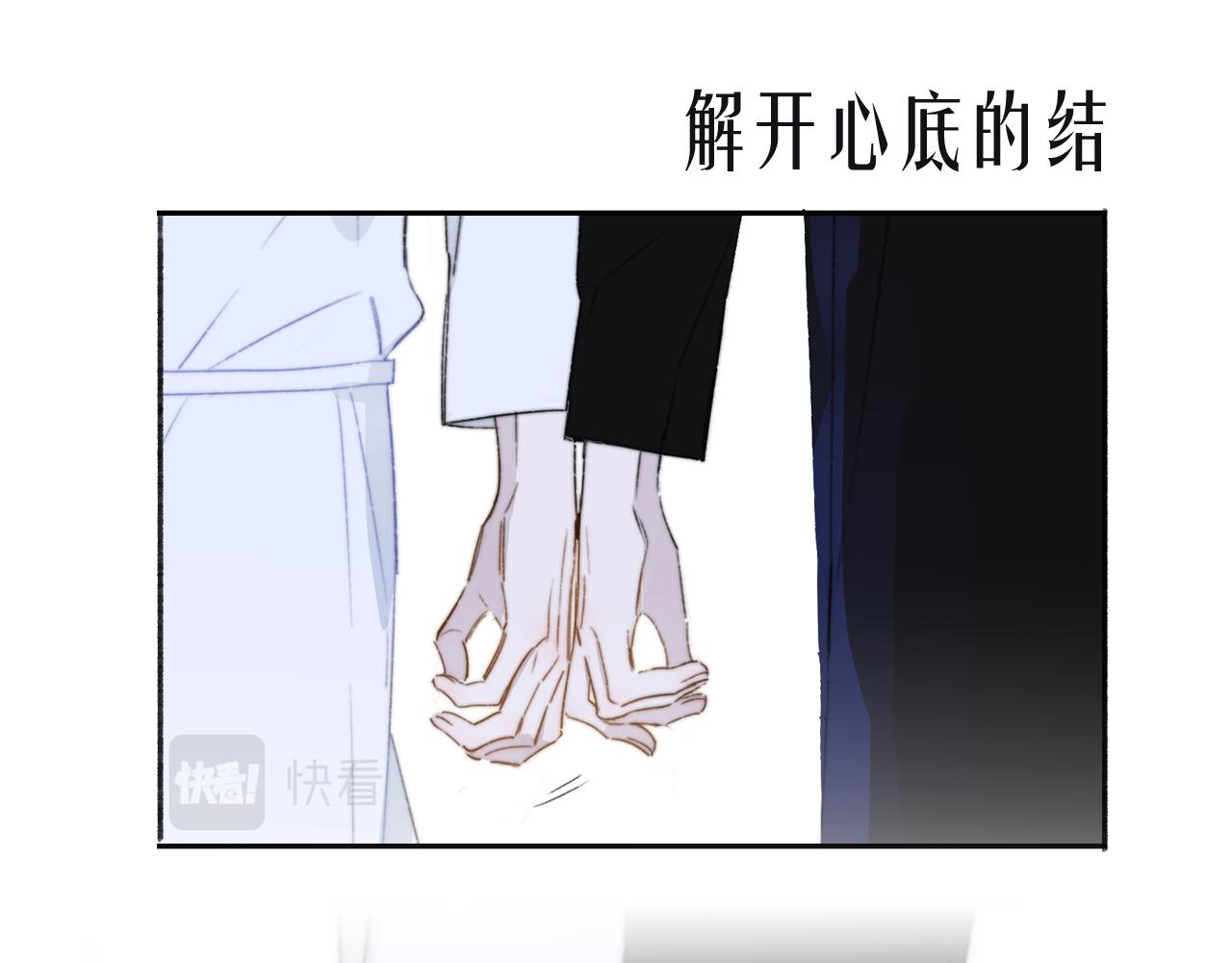 非友人关系韩漫全集-序章  阔别重逢无删减无遮挡章节图片 