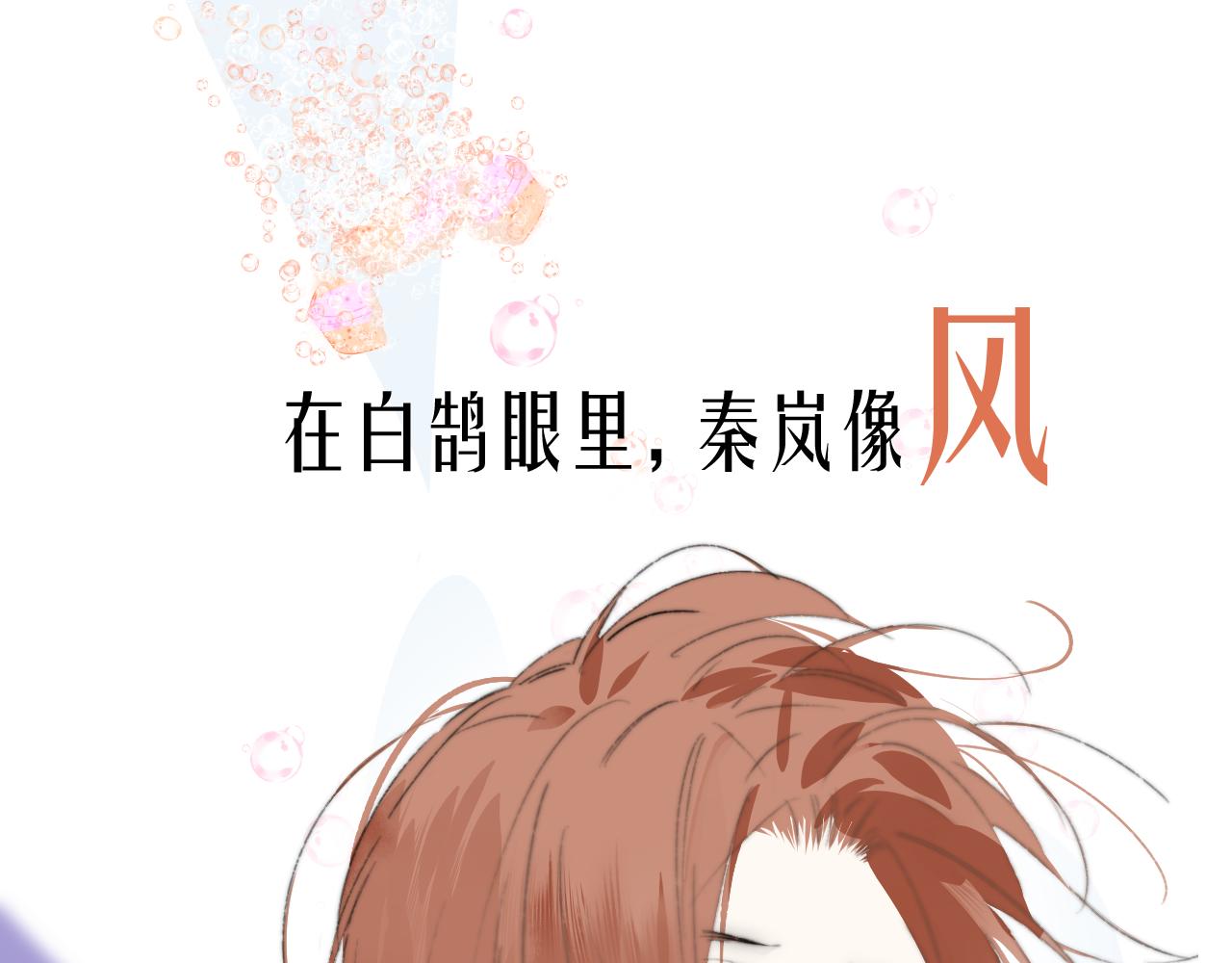 非友人关系韩漫全集-序章  阔别重逢无删减无遮挡章节图片 