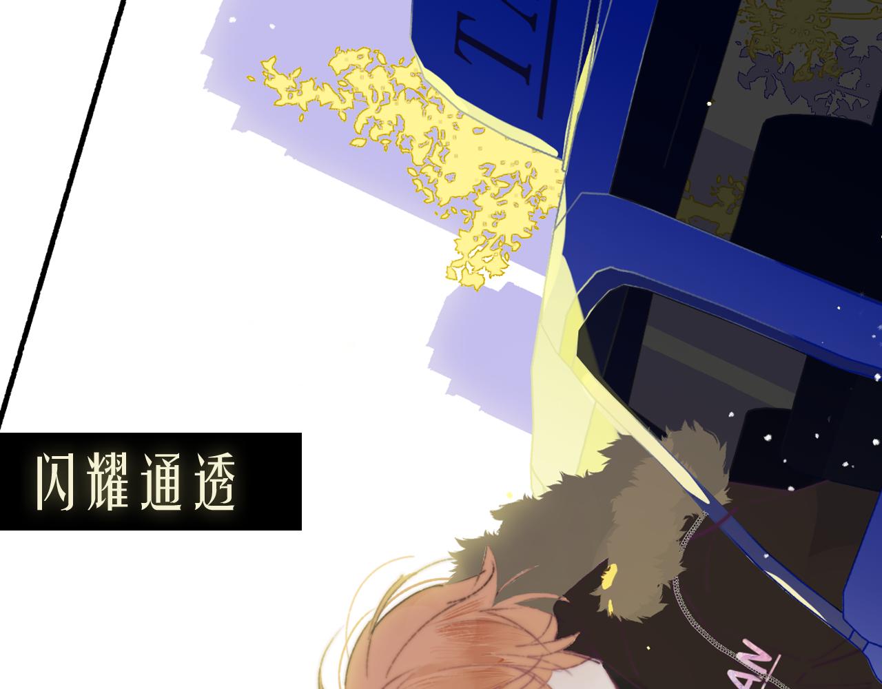 非友人关系韩漫全集-序章  阔别重逢无删减无遮挡章节图片 