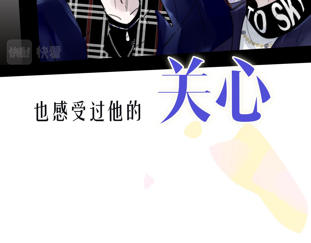 非友人关系韩漫全集-序章  阔别重逢无删减无遮挡章节图片 