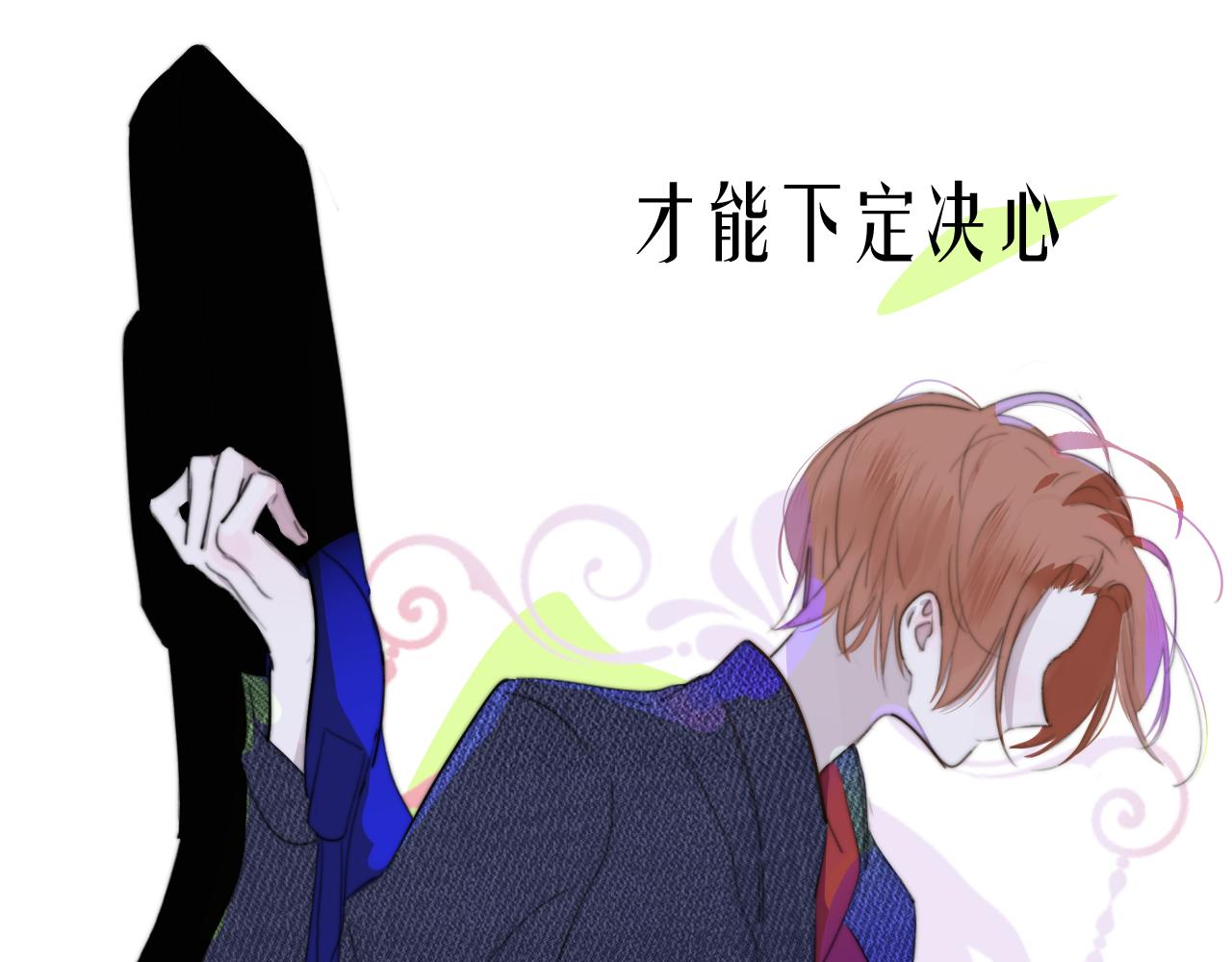 非友人关系韩漫全集-序章  阔别重逢无删减无遮挡章节图片 