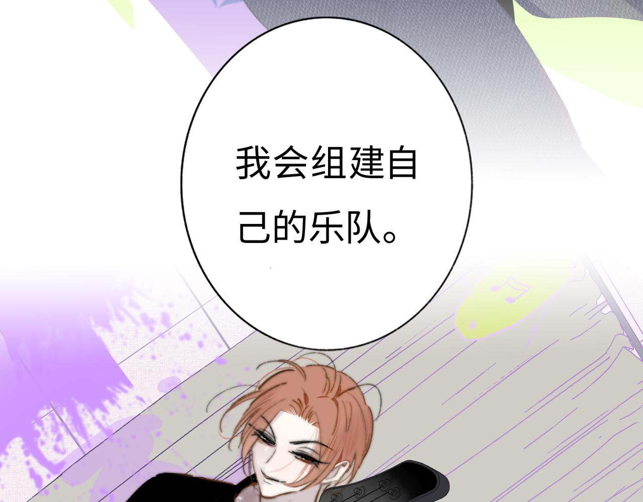 非友人关系韩漫全集-序章  阔别重逢无删减无遮挡章节图片 